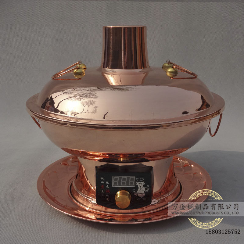 铜火锅-电炭两用黄铜火锅-显示器温控