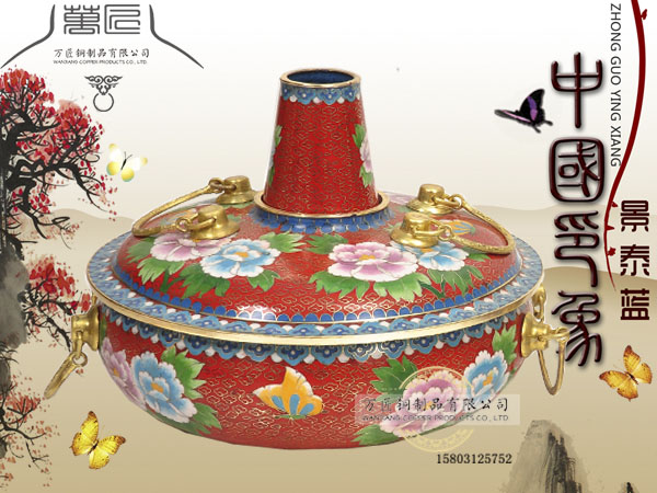 景泰蓝-电磁锅-鼓式三件火锅-红牡丹图案-铜火锅
