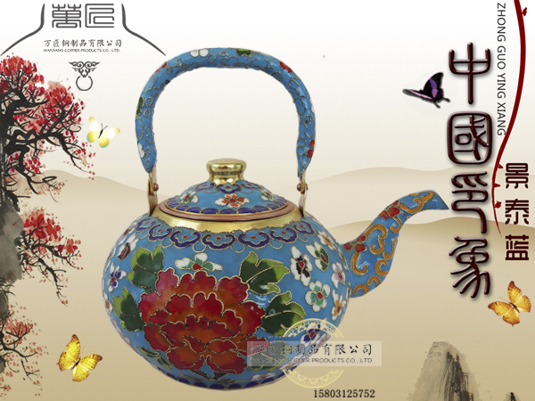 景泰蓝-茶壶-铜壶